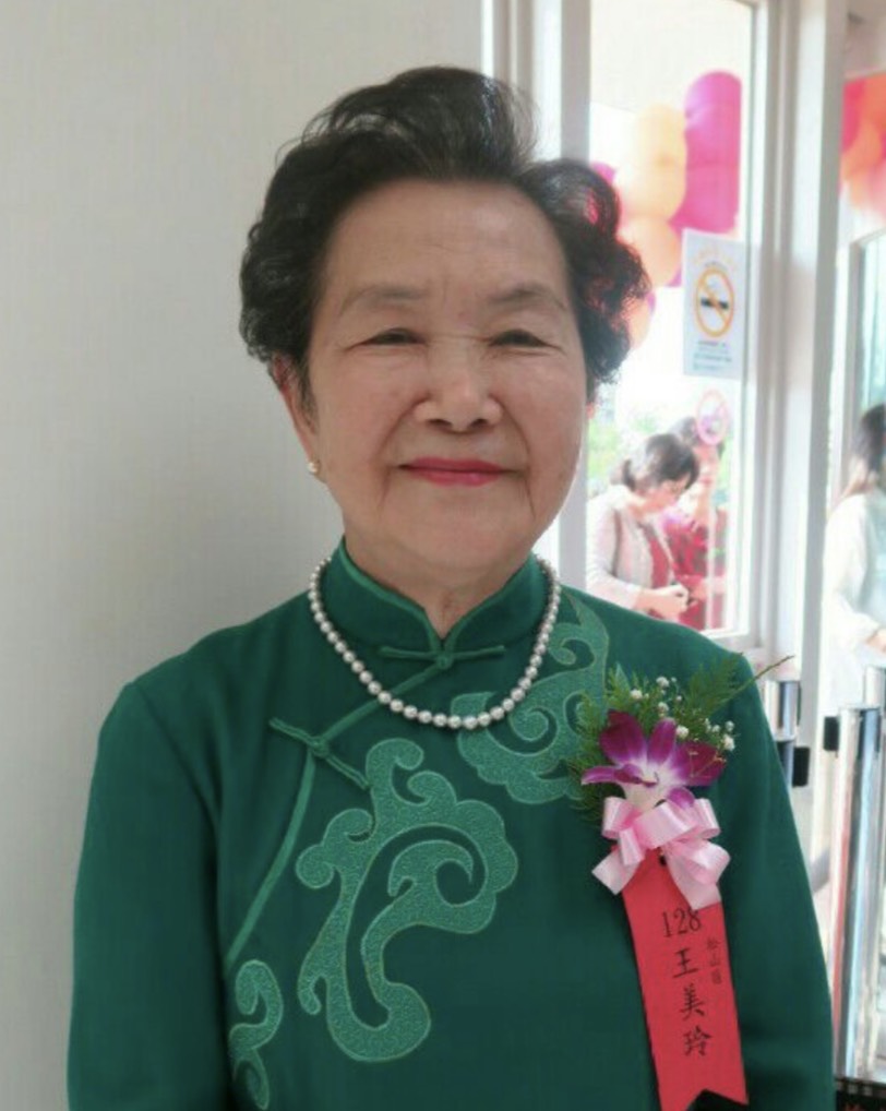 理事王美玲