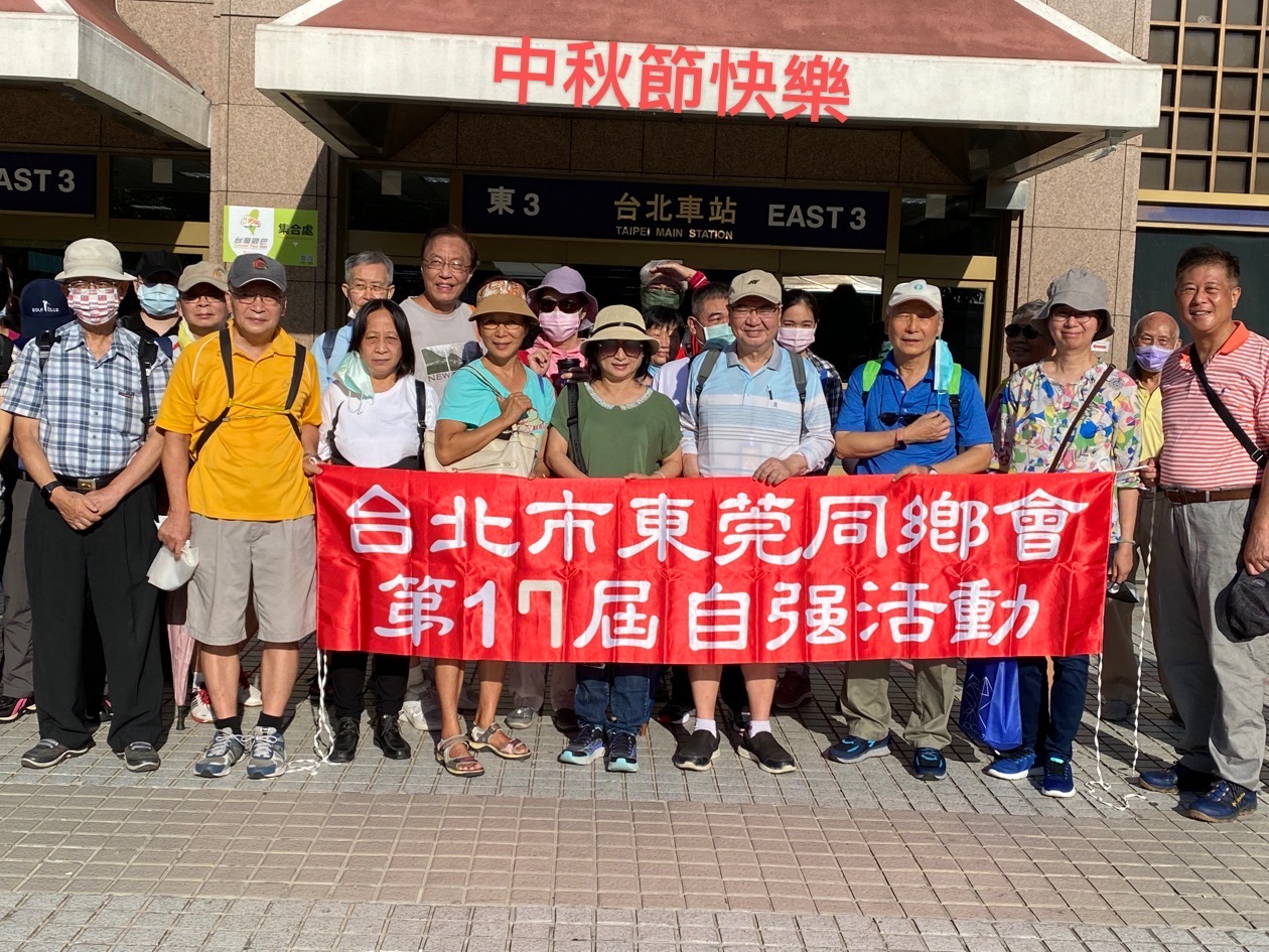 第17屆國內夏季旅遊